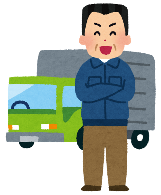 job_truck_untensyu.png